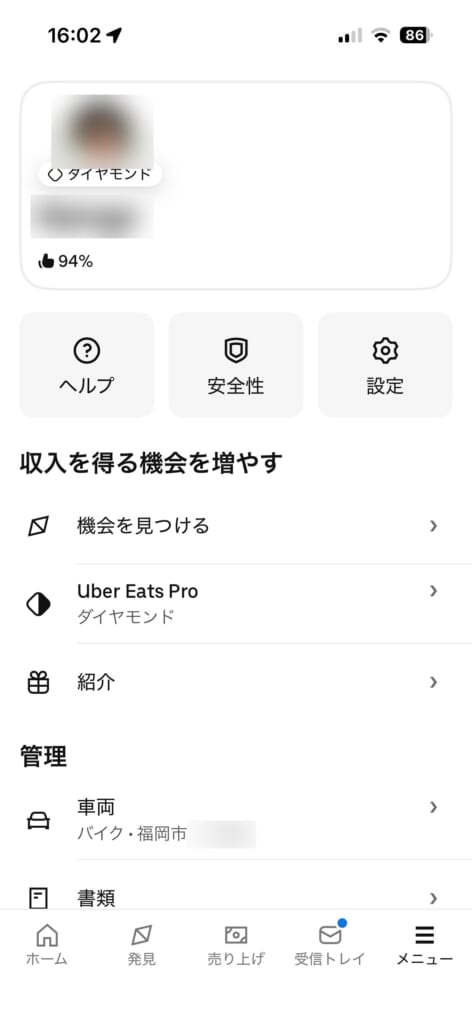 Uber Driver アプリのメニュー画面。管理の「車両」に「バイク・福岡市」と表示されている(顔・名前・ナンバーはぼかし)